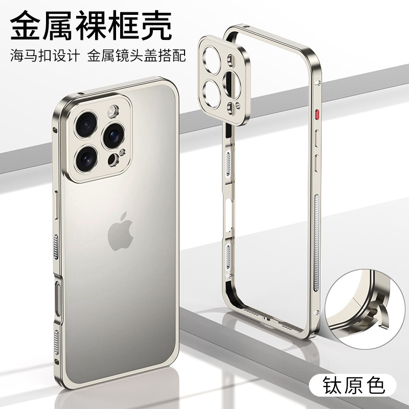 越境対応 Apple 17 Pro Max メタル海馬バックル片側フレーム付きスマホケース 耐衝撃 iPhone 16 レンズケース|undefined