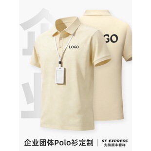 ��IPolo�����������߶�T�����I�ٸ��Ļ����ļ����b����ӡlogo