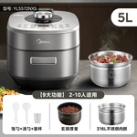 美的电压力锅家用5L全自动IH大火力涂层饭煲无涂层新电高力锅