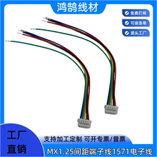 ���S����4P5P6P 1.25�g����Ӿ�1571��Ӿ���̙C�B�Ӿ�