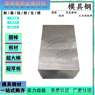 �F؛�����M��H13ģ�����ĥ�� �͸������� H13����䓾��Ȱ�����