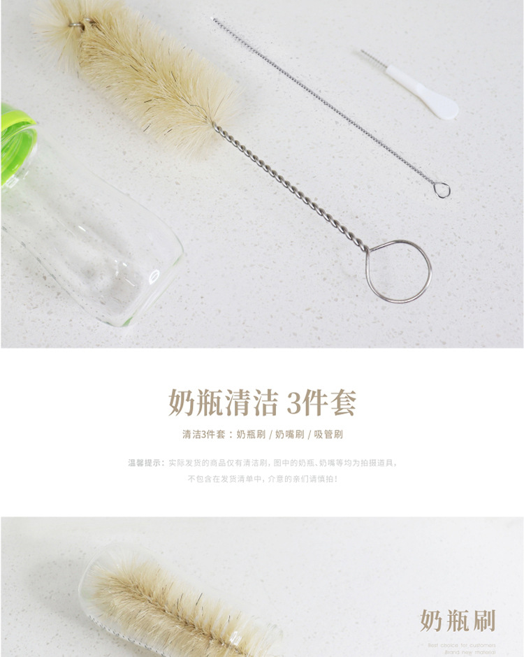奶瓶刷2_04.jpg