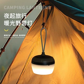 自行车灯;野营/露营灯;骑行面罩