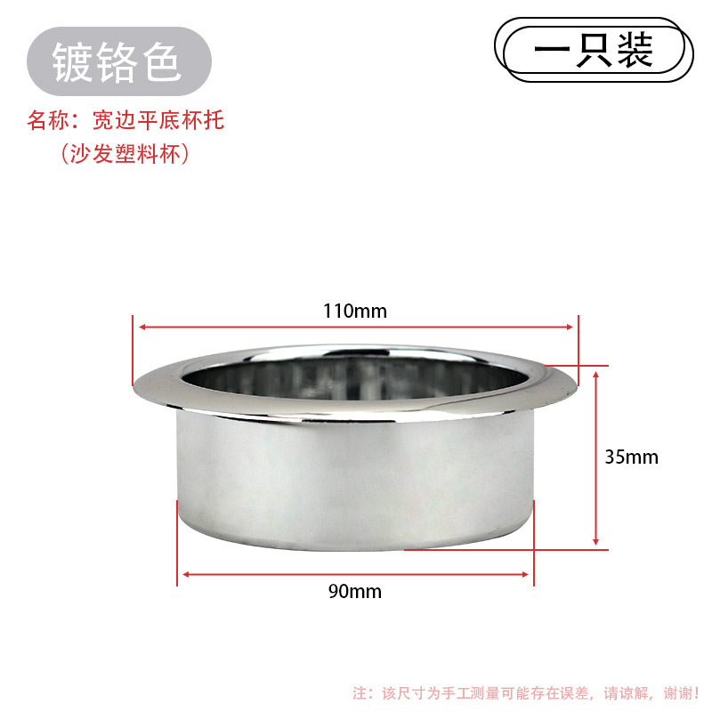 ABS塑料杯托沙发杯座房车游艇改装货车汽车水杯架杯槽车载烟灰缸|undefined