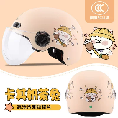 Four-Season Universal Electric Vehicle Cute Motosiklet kaskı (dəbilqə) - dumb-khaki-milk-tea-rabbit-transparent-short-main-picture-one-size-fits-all