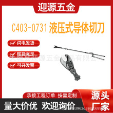 �X�~�g���е����ʩ������|�е�C403-0731Һ��ʽ���w�е�