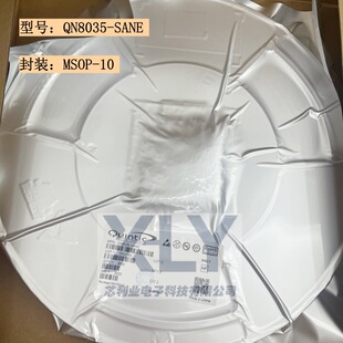 QN8035-SANE ���bMSOP-10 �zӡ8035 FM�����{�lоƬ ȫ��ԭ�b