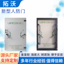 人民防空工程新型防护设备轻质人防门SMC I型活门槛防护密闭门