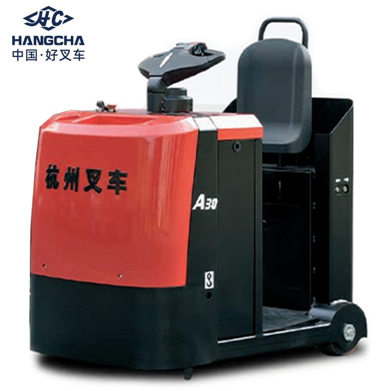 杭叉A系列3-5吨舵柄牵引车电动牵引车杭州叉车电动牵引车