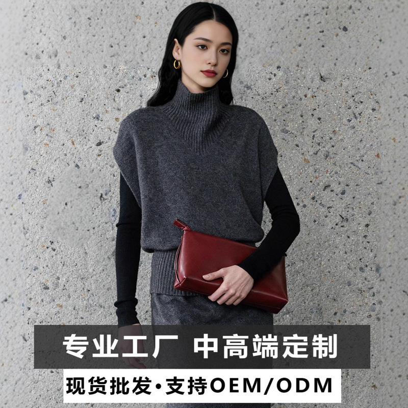 Factory Direct Sales Cashmere Wool Blend Turtleneck Knitted Vest Retro Inner Wear Sleeveless Sweater Vest
