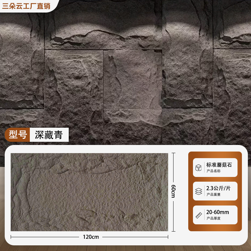 ［✰✥✥✰] 버섯돌풍두께 1- 6cm [다크네이비블루] 고질감 5D입체 [✰✥✥✰］