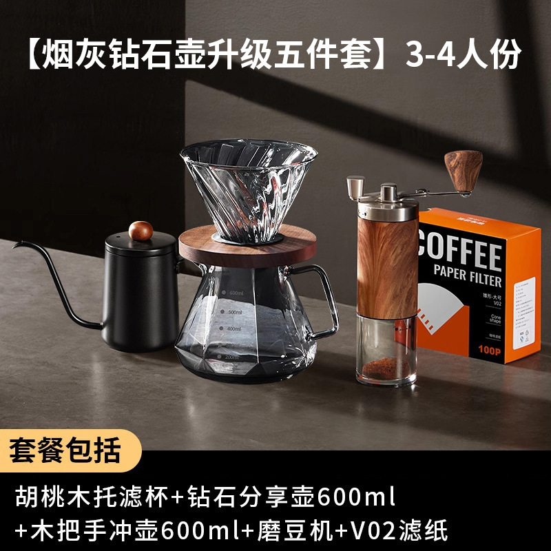 Conjunto de taza de filtro de café de lavado a mano, olla de lavado a mano, molino de frijoles de mano, utensilios de café de estilo americano para el hogar, regalo de mano