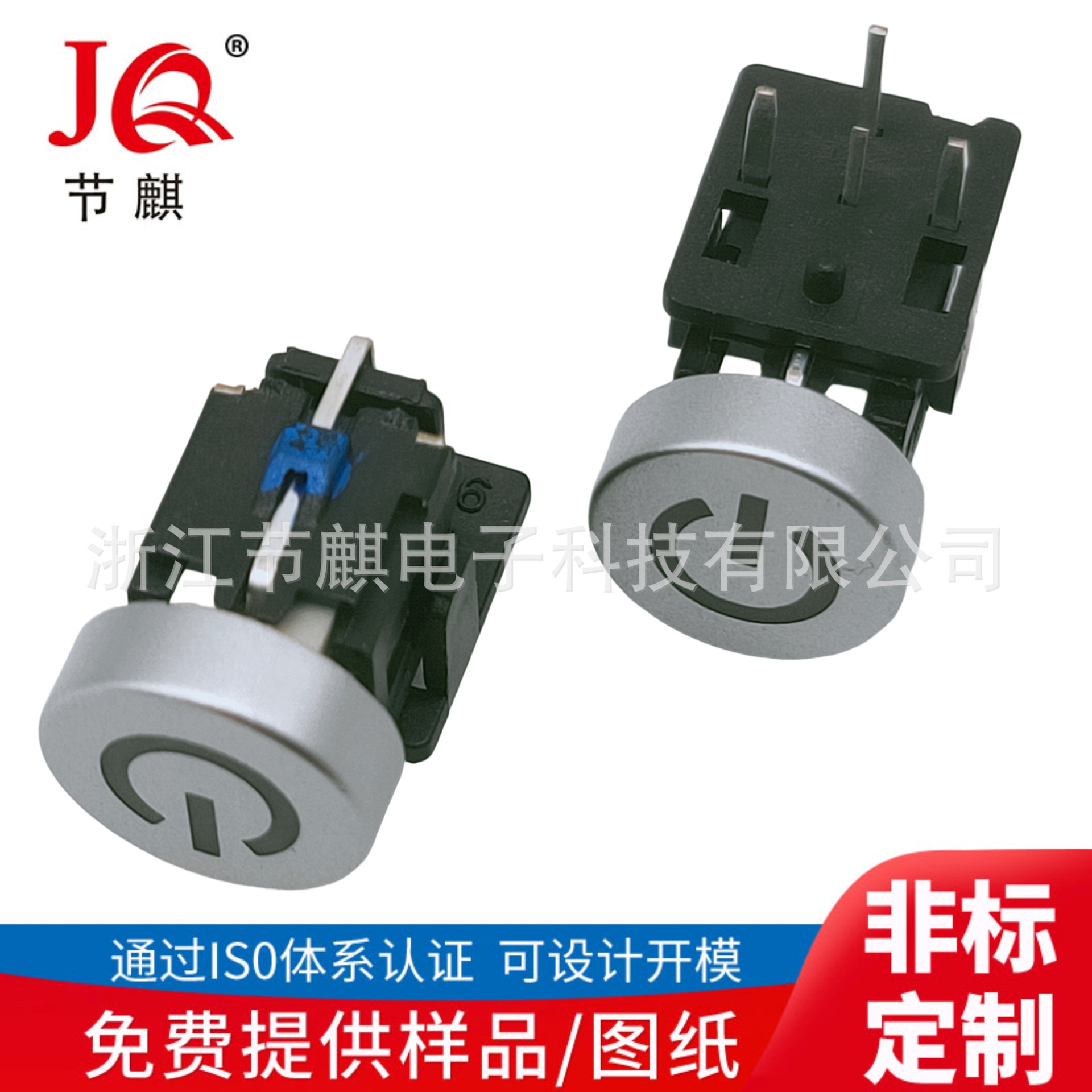 90°卧式带灯轻触开关 侧按带LED灯按键开关 6X6卧式发光按键开关-阿里巴巴