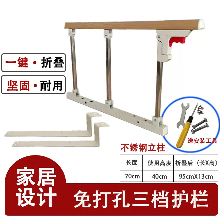 掌柜推荐家用铝合金免打孔护栏儿童老人床栏防摔床护栏床档床边栏