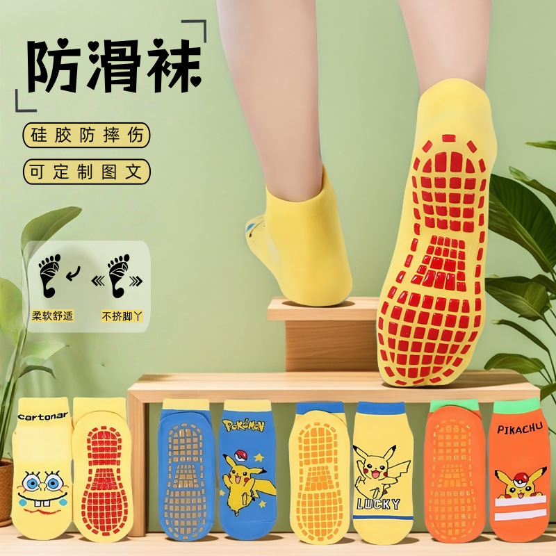 游乐场蹦床袜子四季通用点胶防滑袜室内早教中心居家地板袜套批发