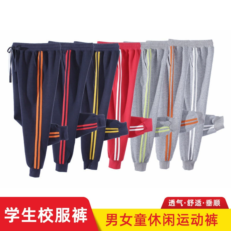 Летние тонкие штаны для школьной одежды для школьников