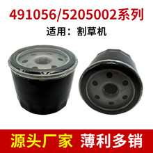 �C�͞V�����l�әC�Vо�S�����l491056 5205002ϵ�и�ݙC�C�͞Vо