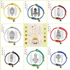 26寺庙景区新品八大守护十二生肖投影石情侣手绳本命年红绳手绳