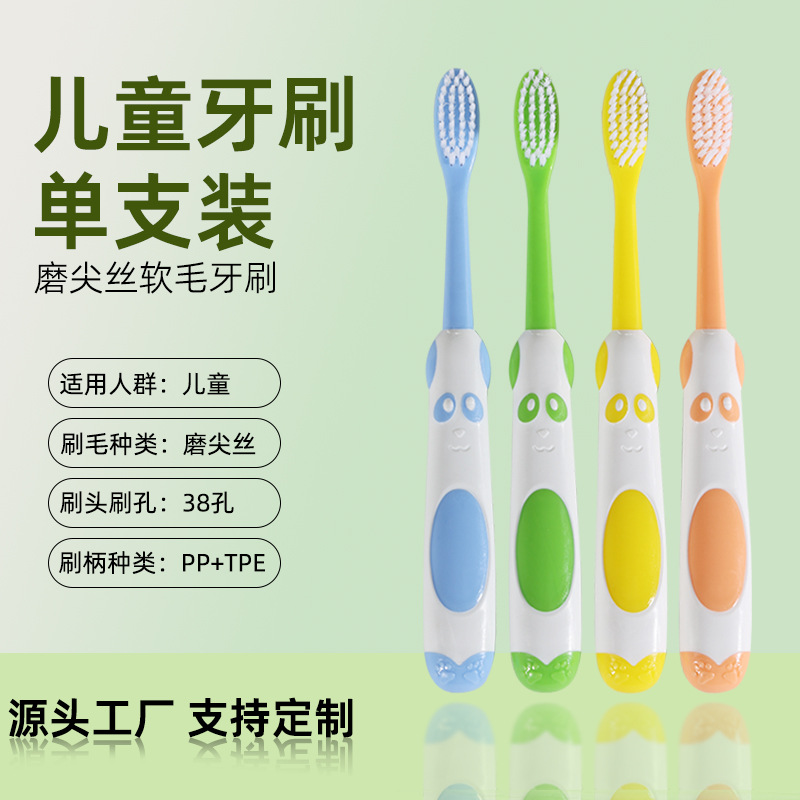Children's Toothbrush Soft-Bristled Cartoon Gum Protection Household Toothbrush for Babies Aged 6-12 Years Old Fine Soft-Bristled Toothbrush Small Head Gum Protection and Tooth Cleaning