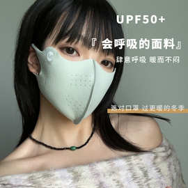 好姿尚工厂新款秋冬保暖防晒口罩透气骑车户外防寒防风开车亲肤