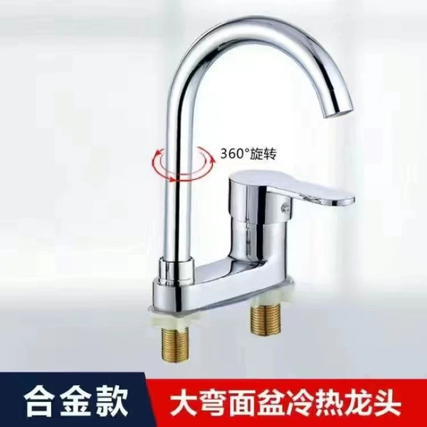 Alloy Korean style large curved couplet