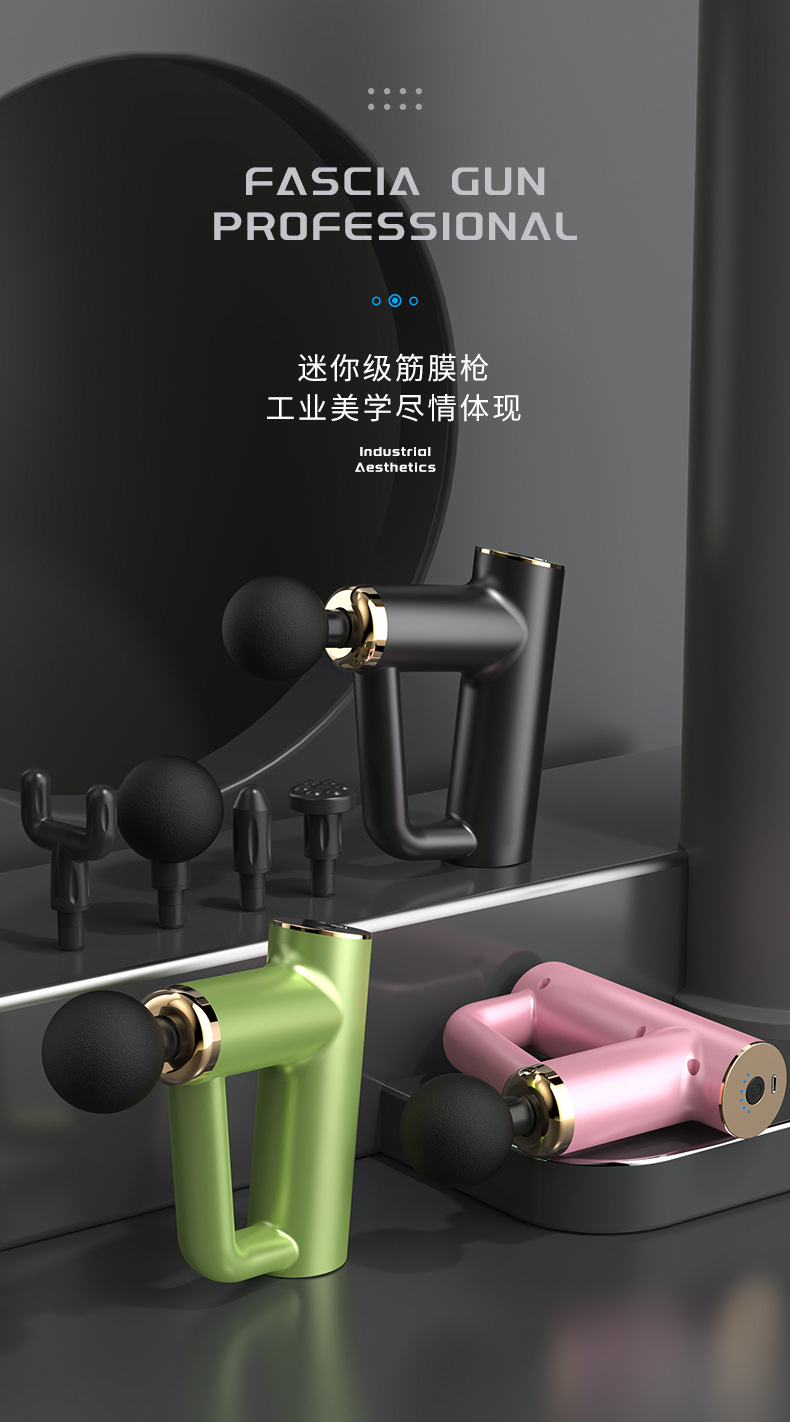 筋膜枪_01.jpg