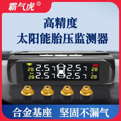 Tire Detection Monitor Wireless | Tire pressure monitoring system