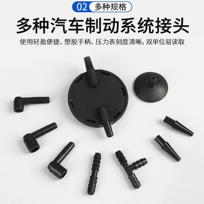 Manometr tool brake fluid replacement tester
