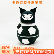 卡通创意笔筒足球造型桌面文具办公笔筒可伸缩大容量学生硅胶笔筒