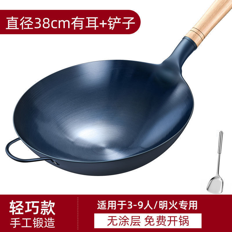 경량 38cm 원목 손잡이 + 구운 파란색 냄비
