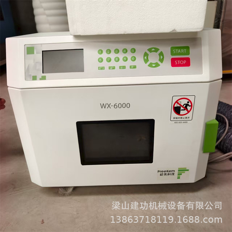 二手WX-6000微波消解仪 全自动密闭式多通量样品前处理微波消解仪