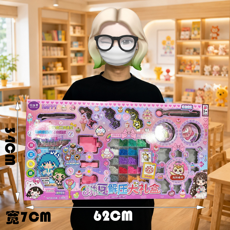 Girls' DIY Bead Fusion Material Kit Refill Pack Stress-Relief Set Children's Toy Gift Box Wholesale Girls' DIY Bead Fusion Material Kit Refill Pack Stress-Relief Set Children's Toy Gift Box Wholesale