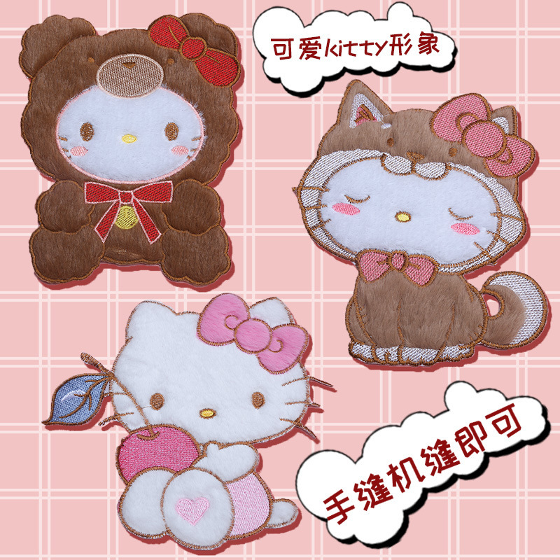 ホット販売大型かわいい KT ハローキティ刺繍布パッチ豪華なパッチパッチバッグ穴修理装飾パッチ刺繍|undefined