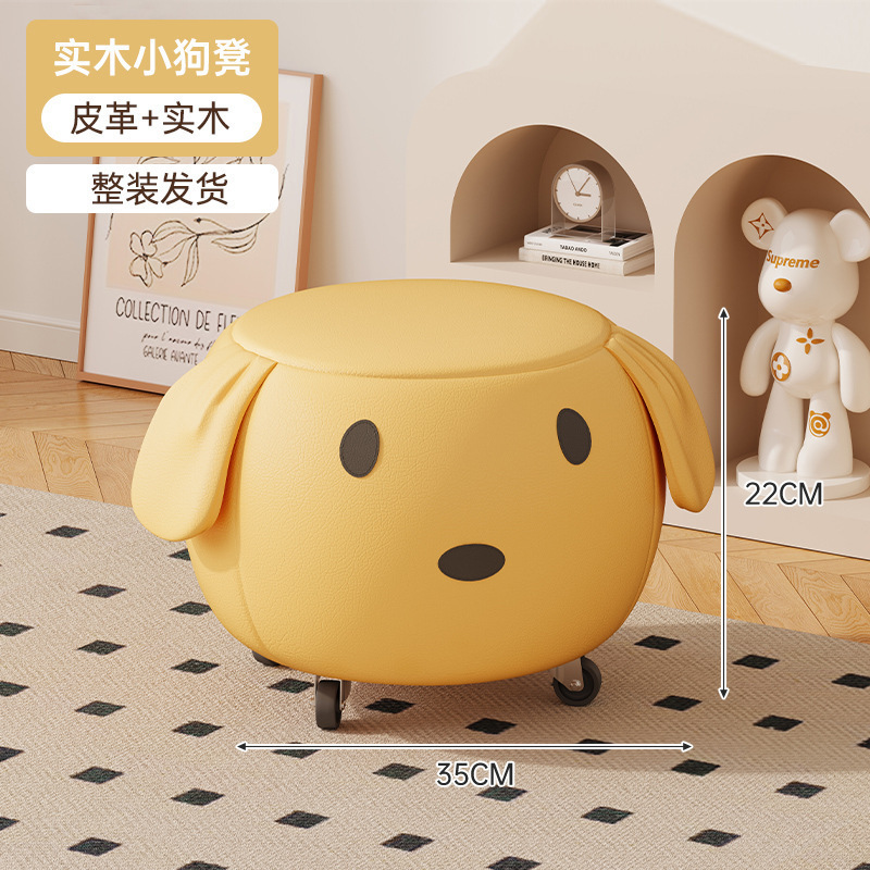 노란 강아지 [도르래 업그레이드, 행복 두 배]