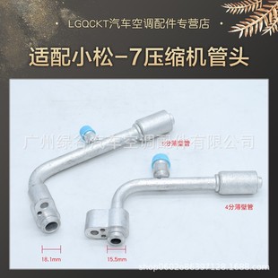 �m��С���ڙC���{���s�C���^ PC200-7 220 300 360-7���ý��^