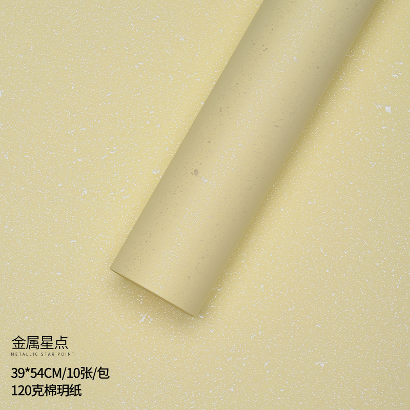 Meteor lluvia original de estrellas de metal flor de papel de embalaje ramo flor de papel impermeable florista material de flor