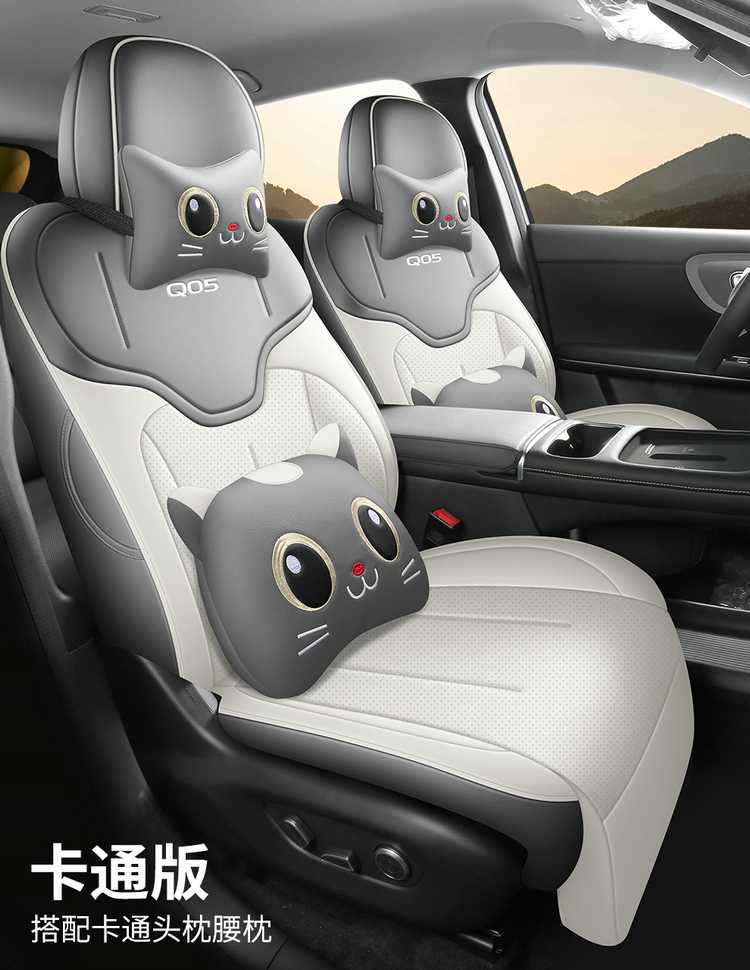 25-26 models of Changan Qiyuan Q05 special car seat cushion AiR/MAX/PROUltra full-coverage four-season seat cover