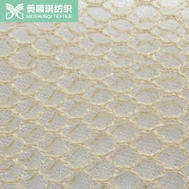 大白孔透气涤纶网布 白色3d高弹网布水洗三明治网布