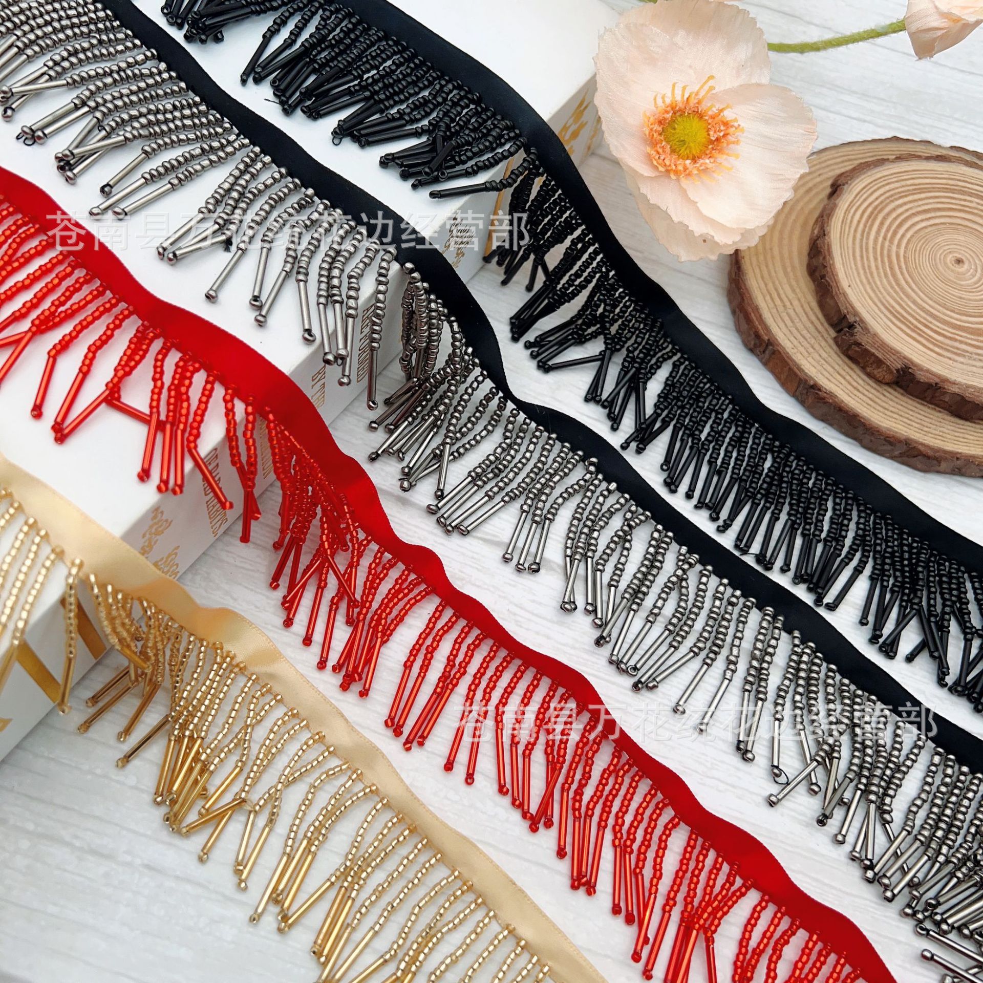 现货手工钉珠米珠管流苏吊穗花边 DIY服装礼服汉服工艺品配饰辅料