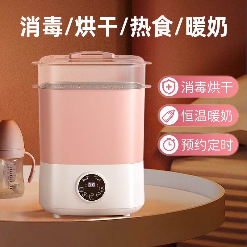 Five-In-One Bottle Sterilizer, Dryer, Milk Warmer, Intelligent Steam Sterilization, Baby Milk Warmer, Nipple Dryer