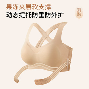 Traceless Jelly Strip Soft Support Beauty Back Underwear Lace-up Anti-sagging Front Buckle-up Comfortable Sports Chest Wrap