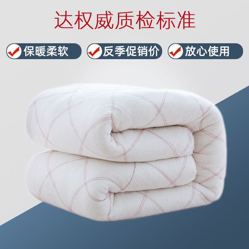 Cotton Quilts Wholesale from Supermarkets, Thickened Mattresses, Student Dormitory Spring and Autumn Quilts, Quilt Cores, Summer Cooling Quilt Pads, Quilt Manufacturers Wholesale Cotton Quilts Wholesale from Supermarkets, Thickened Mattresses, Student Dormitory Spring and Autumn Quilts, Quilt Cores, Summer Cooling Quilt Pads, Quilt Manufacturers Wholesale