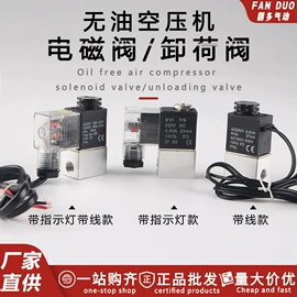 压缩设备配件;压力开关;胎压计