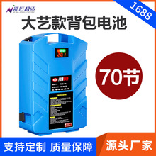 21V��ؓʽ�늳�70���D�ӿڳ���֦����֦䏾G�h�C�늸�֦�޼�