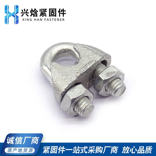 Manufacturer of heavy-duty wire rope buckle, Magang steel wire rope lock, wire rope chuck, wire rope buckle