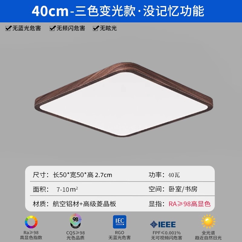 Персиковый, США, 40×40см