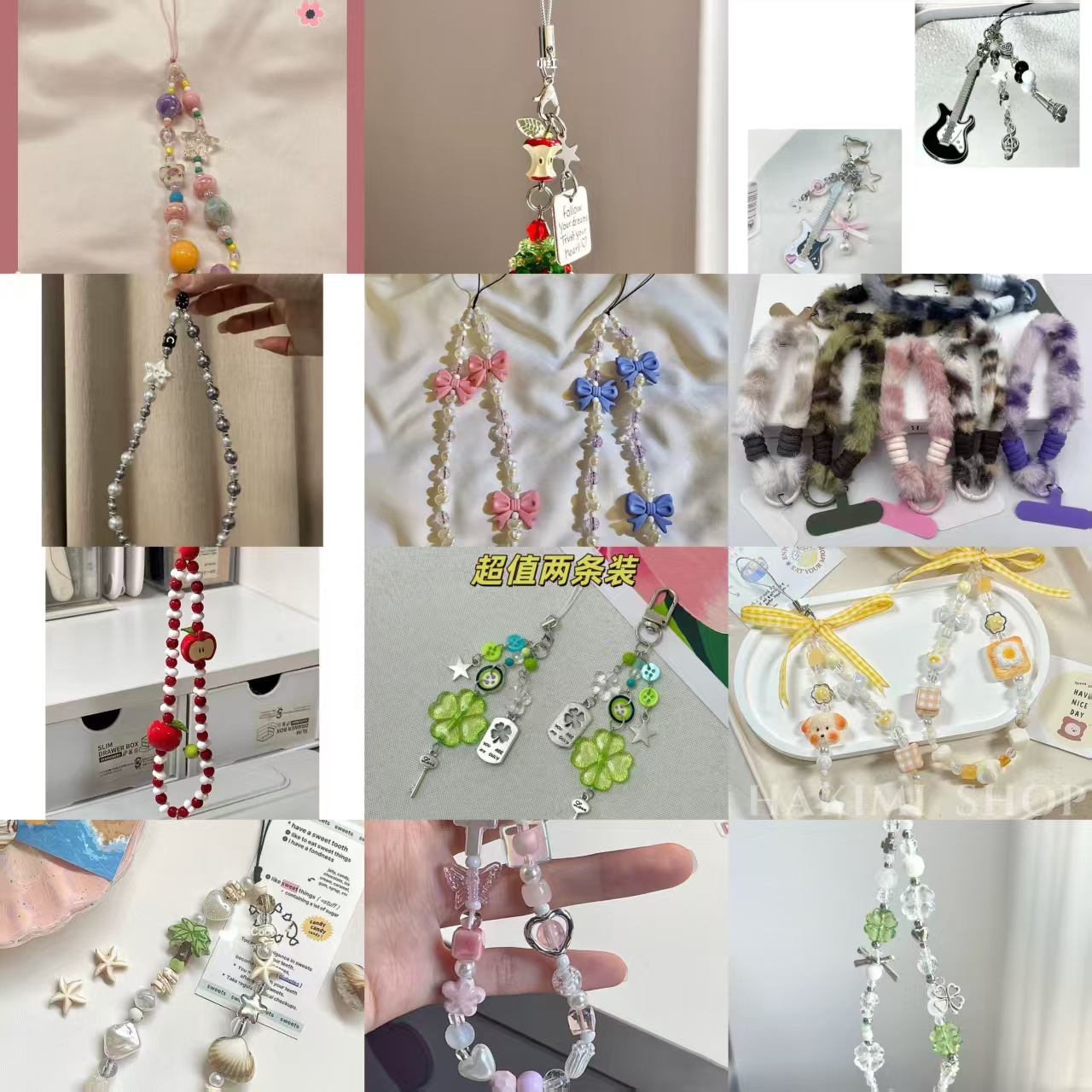 【工厂合集】可爱甜美卡通手机链ins风手机斜跨链手绳通用手机壳