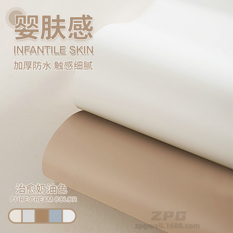 宿舍墙纸旧家具翻新自粘防水壁纸纯色加厚卧室背景墙防潮改色焕新