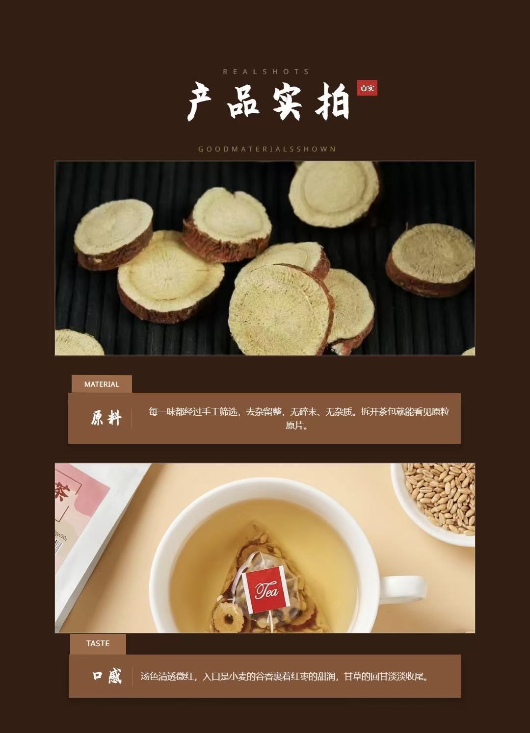 Gan Mai Da Zao Tang Tea Bags (Licorice, Wheat & Jujube) — 300g Traditional Herbal Tea preparation