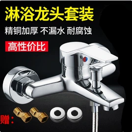 花洒套装;面盆龙头;其他卫浴洁具